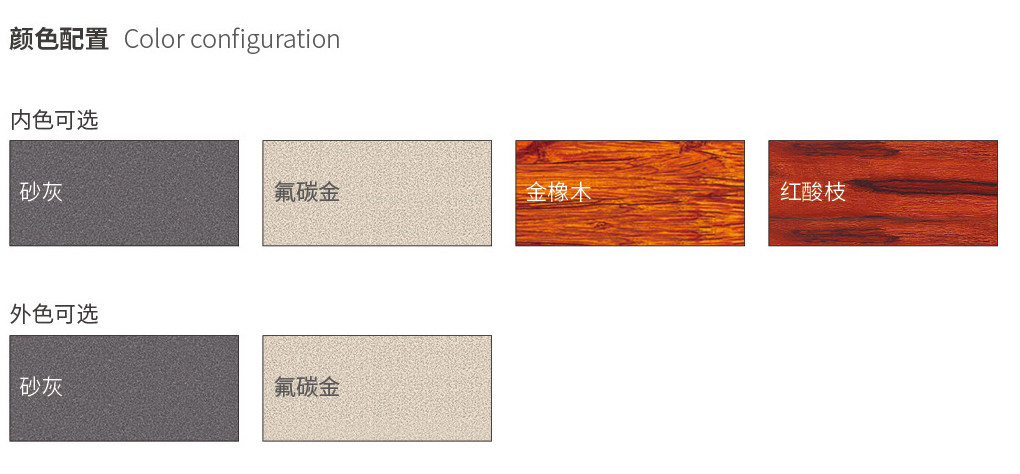 國(guó)韜門窗18_03.jpg