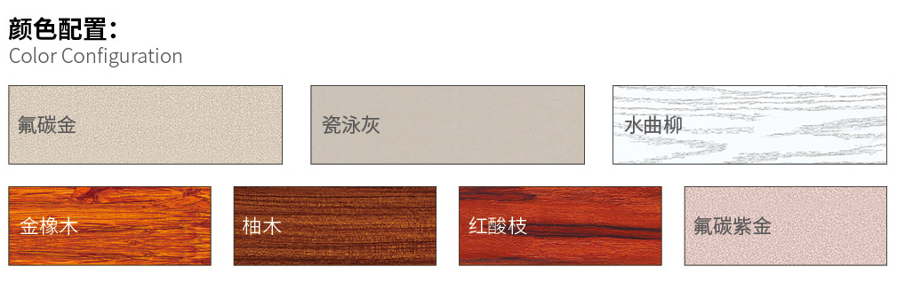 國(guó)韜門(mén)窗37_03.jpg