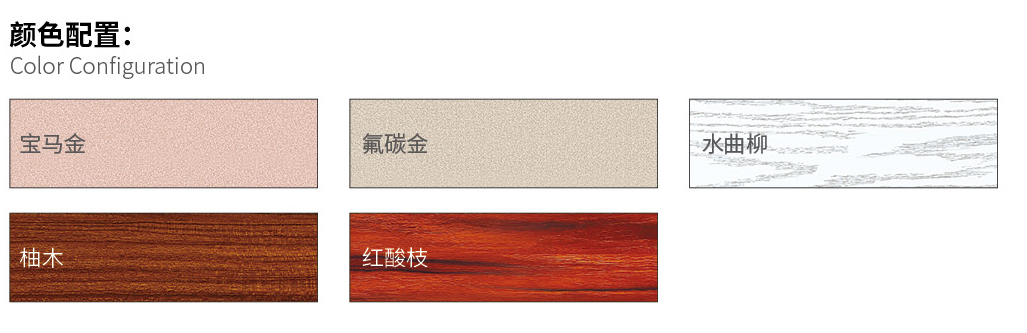 國(guó)韜門窗71_03.jpg