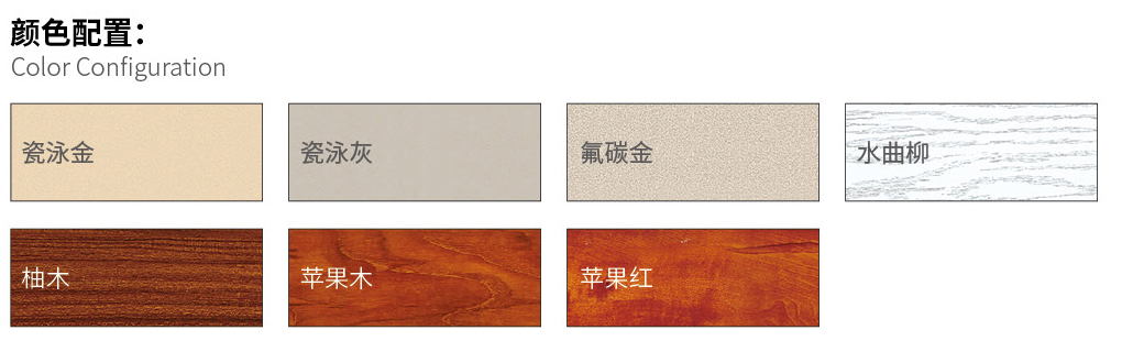 國(guó)韜門(mén)窗75_03.jpg